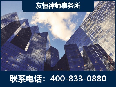 阿拉善-继承律师