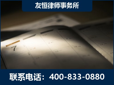 阿拉善-虚开增值税发票律师