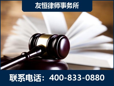阿拉善-郑祥律师