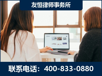 阿拉善-职务犯罪律师