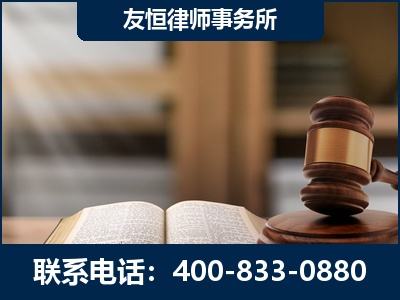 阿拉善-犯罪律师----郑祥律师