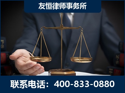 阿拉善-虚开增值税发票律师----郑祥律师