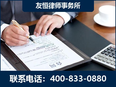 阿拉善-销售代理合同减损一亿元案