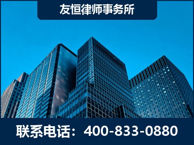 阿拉善-刑事律师