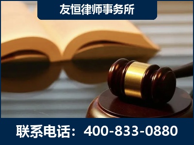 阿拉善-刑事律师----郑祥律师